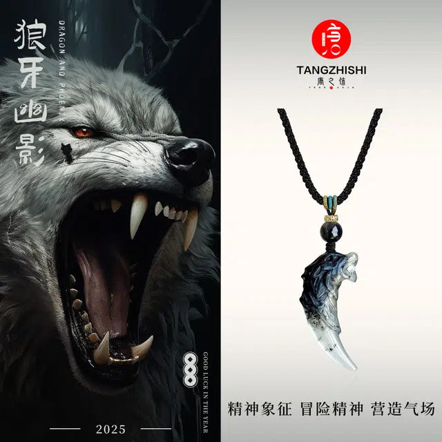 唐之饰 水墨渐变色狼牙 新中式复古国潮护身平安 一帆风顺 诸事顺利 立体雕刻 岫玉（蛇纹石玉） 项链 男女同款情侣款