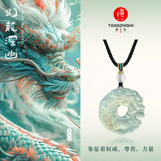 唐之饰 青背龙王吊坠 新中式国潮招财转运本命年福禄吉祥一帆风顺 配编绳 高品质 岫玉（蛇纹石玉） 项链 男女同款情侣款