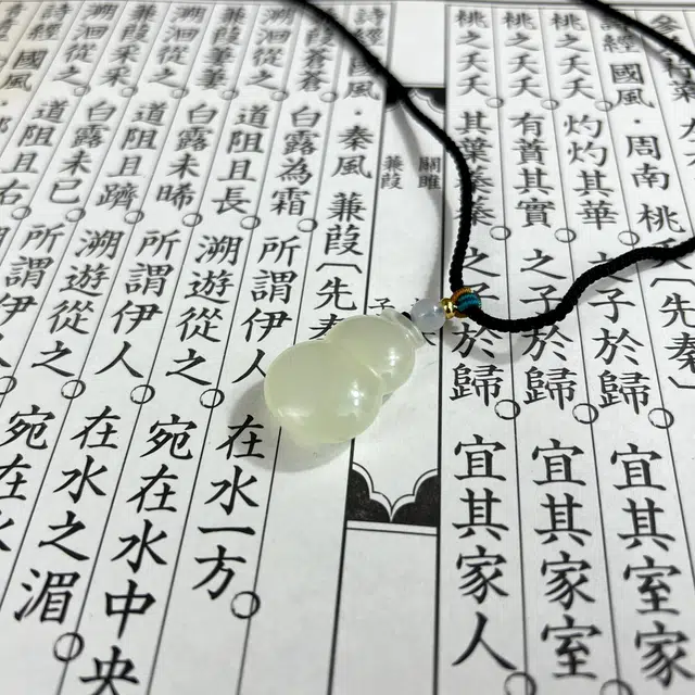 {福禄平安} 唐之饰 中式美学葫芦玉饰小清新百搭高级感夏日清凉小众国潮福气满满、锦上添花#好运天然 岫玉（蛇纹石玉） 项链 女款