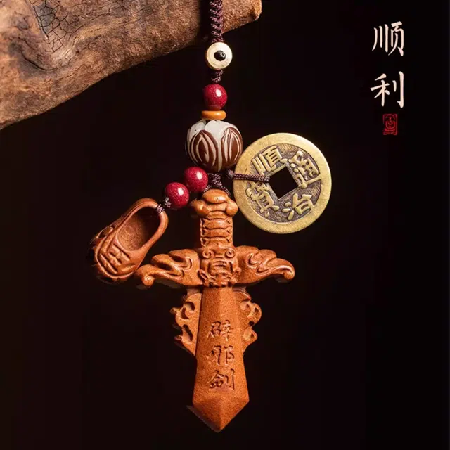 唐之饰 剑+虎鞋+五帝钱 新中式道系手机挂饰车钥匙饰品招财纳福护身时来好运 诸事顺利#好运 桃木 挂件 男女同款情侣款