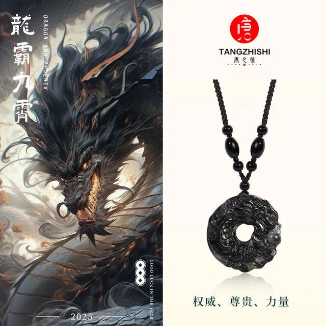 唐之饰 黑神话悟空神龙 招财纳福祥瑞盘龙吊坠 新中式国风吉祥转运复古国潮 高品质 岫玉（蛇纹石玉） 玉石项链 男女同款情侣款