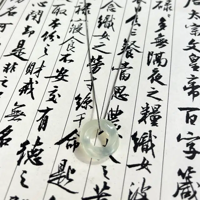 {环环相扣相偎相依} 唐之饰 原创设计莫比乌斯环小众百搭恋爱告白爱情甜蜜优雅轻奢简约高级感天然 岫玉（蛇纹石玉） 项链 男女同款情侣款