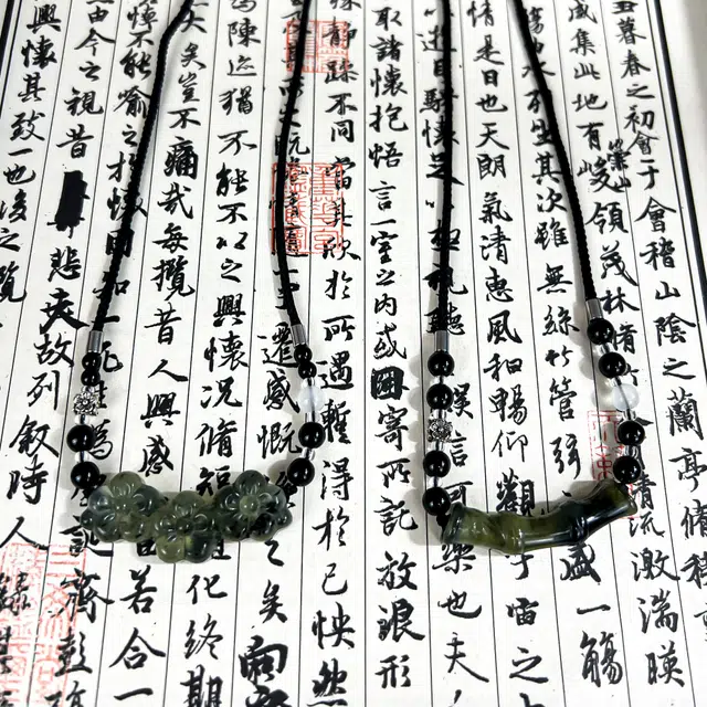 {青梅竹马} 唐之饰 国风新创意设计梅花与竹节玉佩百搭轻奢恋爱告白配饰见玉如见人以玉通情天然 岫玉（蛇纹石玉） 项链 男女同款情侣款