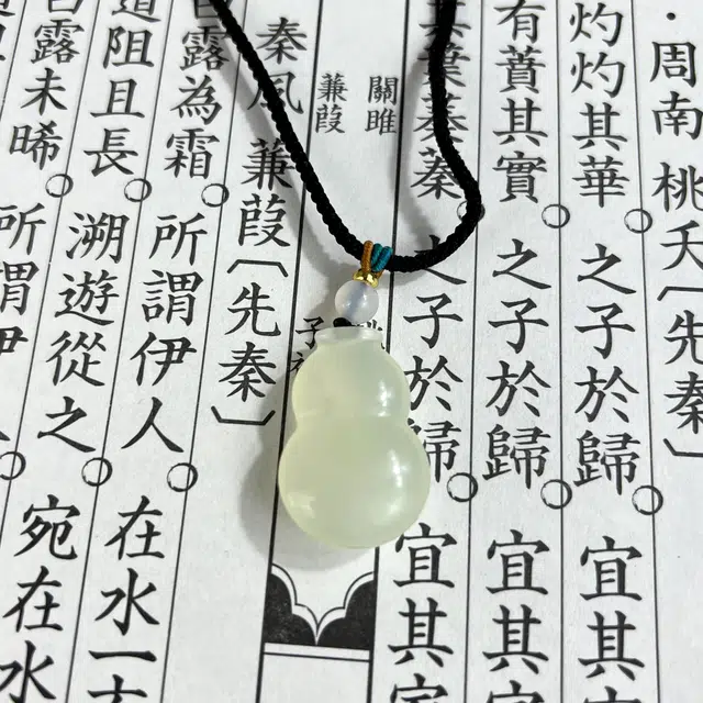 {福禄平安} 唐之饰 中式美学葫芦玉饰小清新百搭高级感夏日清凉小众国潮福气满满、锦上添花#好运天然 岫玉（蛇纹石玉） 项链 女款