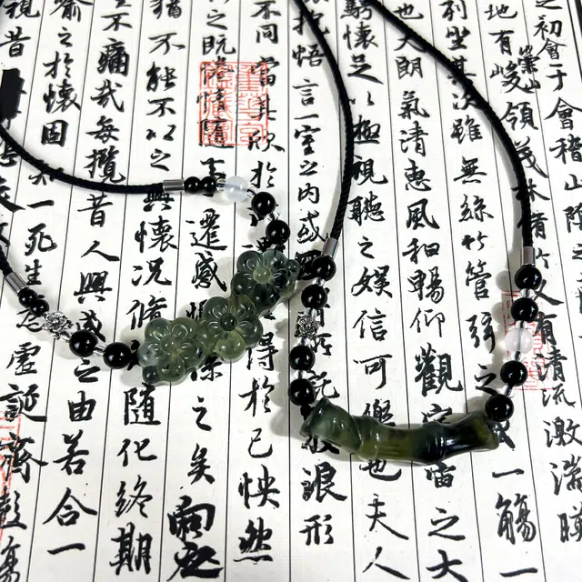{青梅竹马} 唐之饰 国风新创意设计梅花与竹节玉佩百搭轻奢恋爱告白配饰见玉如见人以玉通情天然 岫玉（蛇纹石玉） 项链 男女同款情侣款