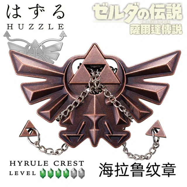HANAYAMA