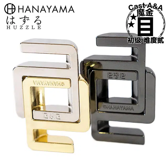HANAYAMA 40a a Puzzle