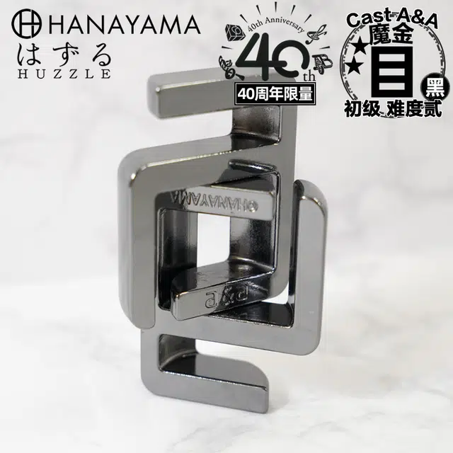 HANAYAMA 40a a Puzzle