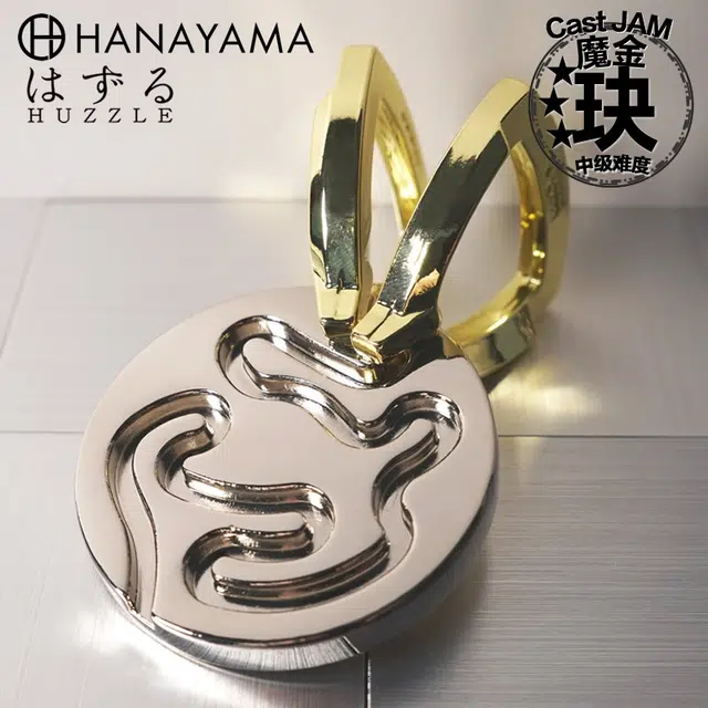 HANAYAMA
