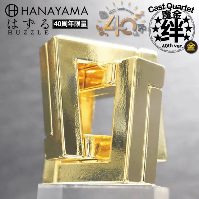 HANAYAMA 40