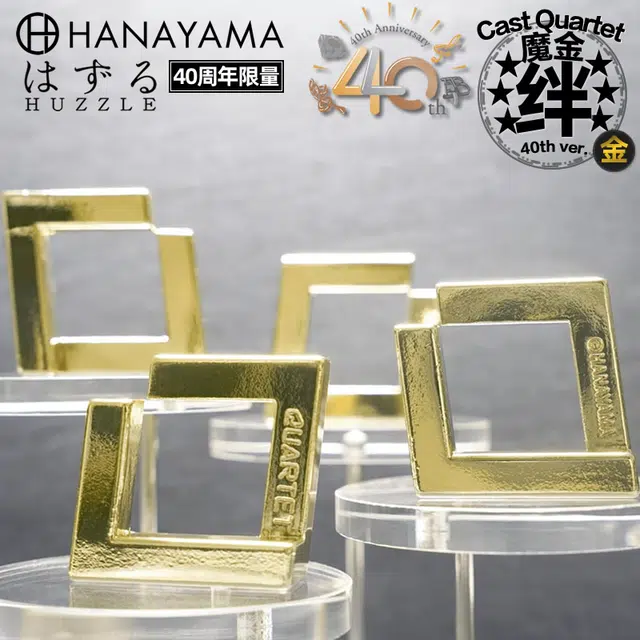 HANAYAMA 40