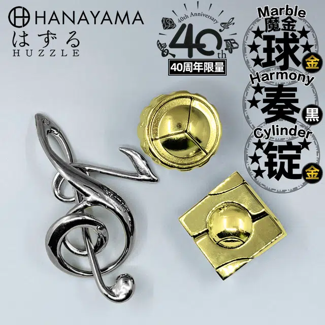 HANAYAMA 40Puzzle Puzzle