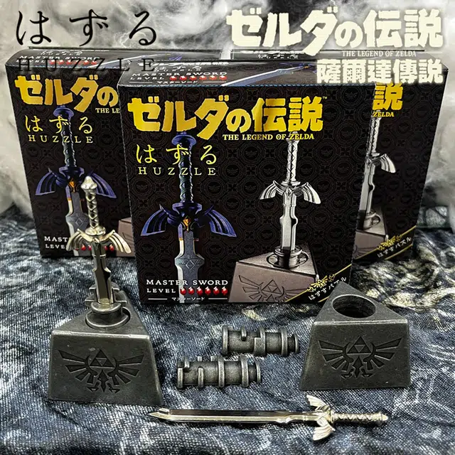 HANAYAMA