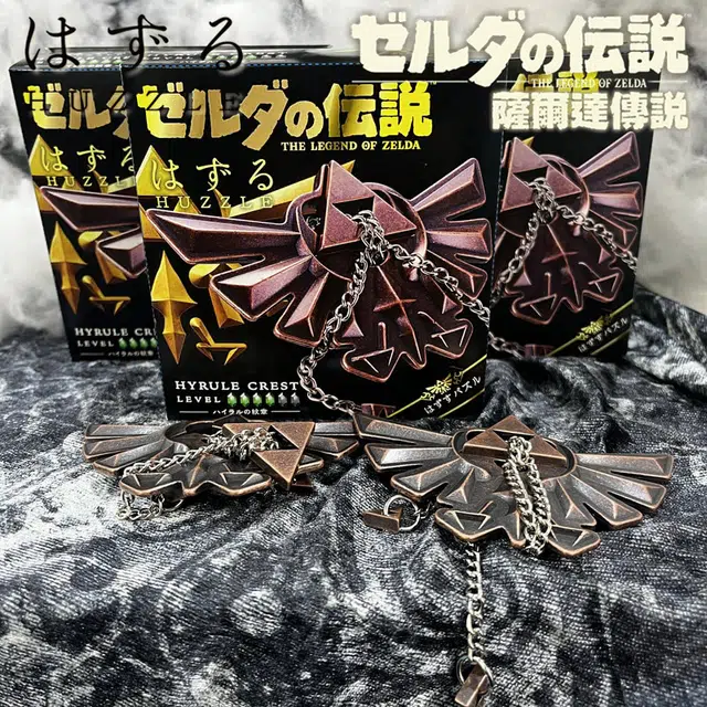HANAYAMA