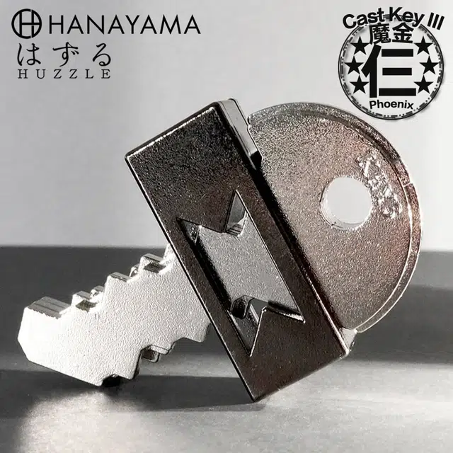 HANAYAMA OscarKey3