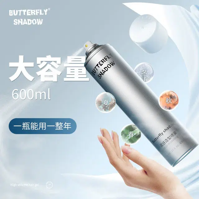 600ml
