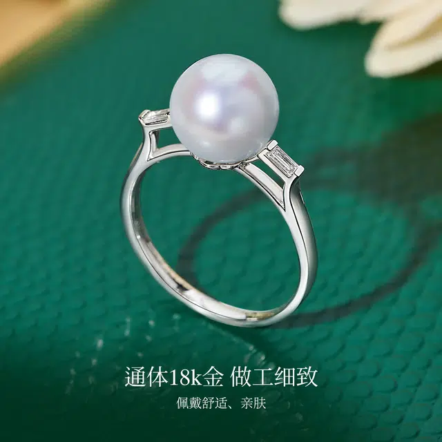 ME LUXE 18K Akoya
