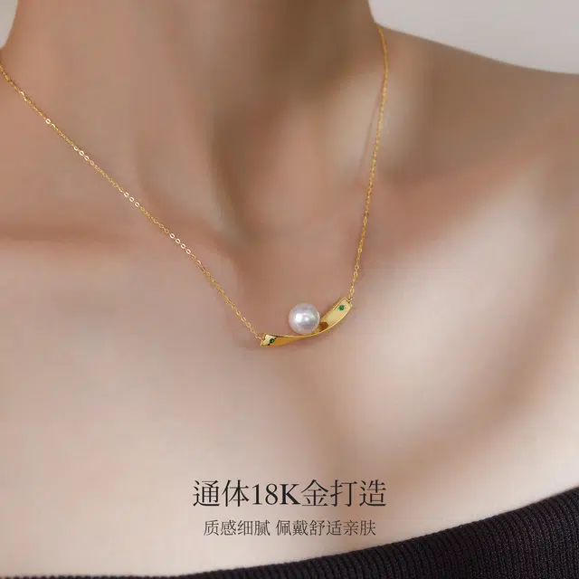 ME LUXE 18K Akoya