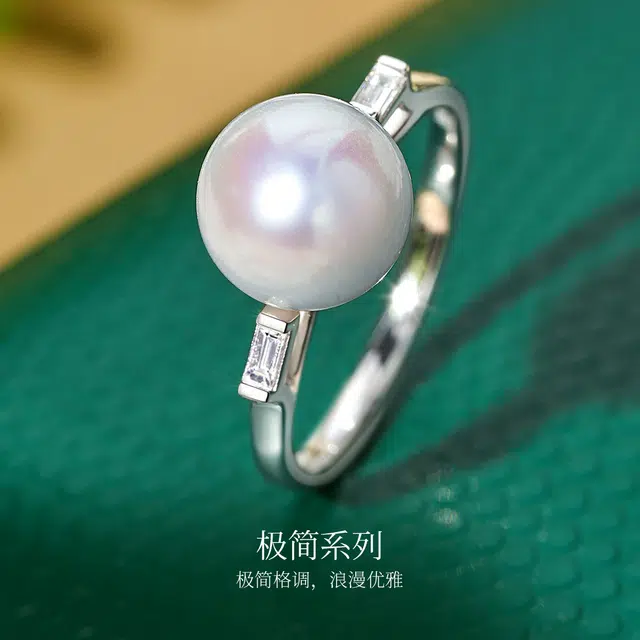 ME LUXE 18K Akoya