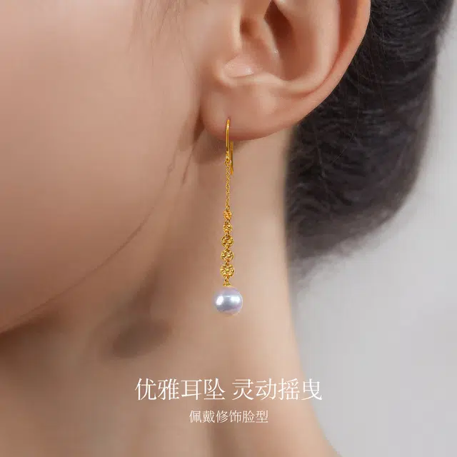 ME LUXE 18K Akoya