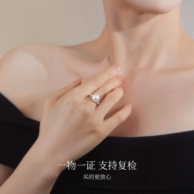 ME LUXE 18K Akoya
