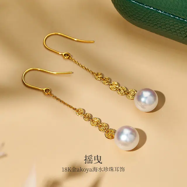 ME LUXE 18K Akoya