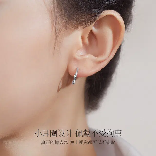 ME LUXE S925