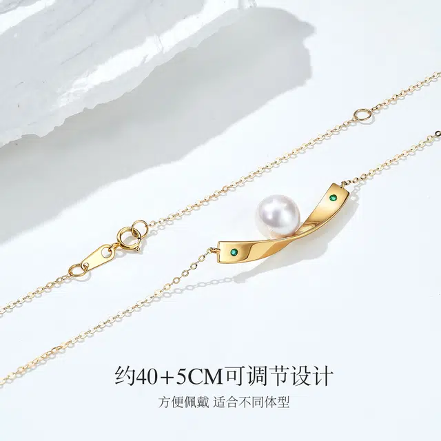 ME LUXE 18K Akoya