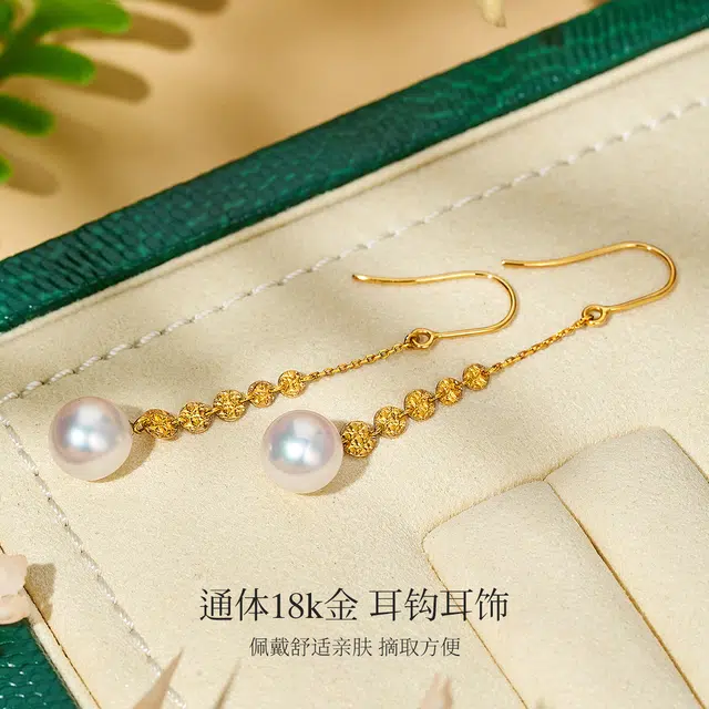 ME LUXE 18K Akoya