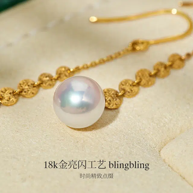 ME LUXE 18K Akoya