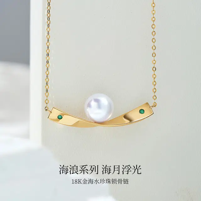 ME LUXE 18K Akoya