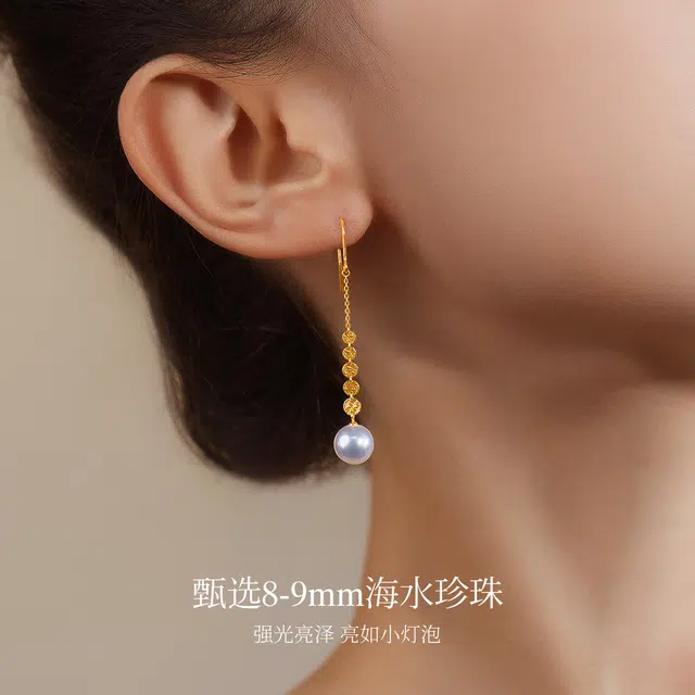 ME LUXE 18K Akoya