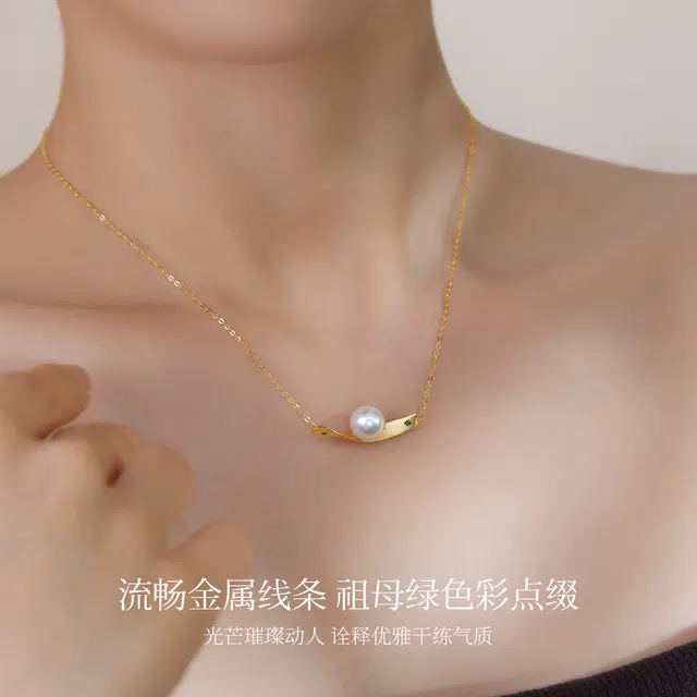 ME LUXE 18K Akoya