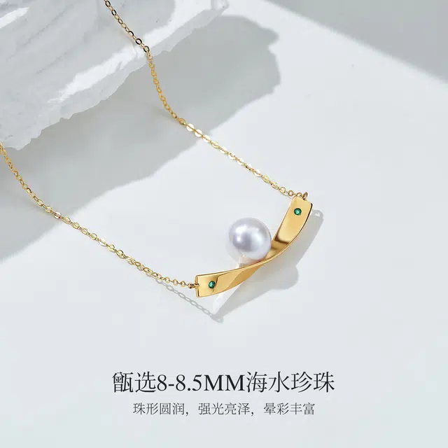 ME LUXE 18K Akoya