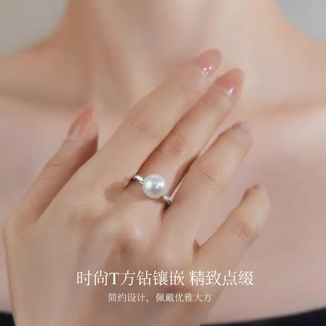 ME LUXE 18K Akoya