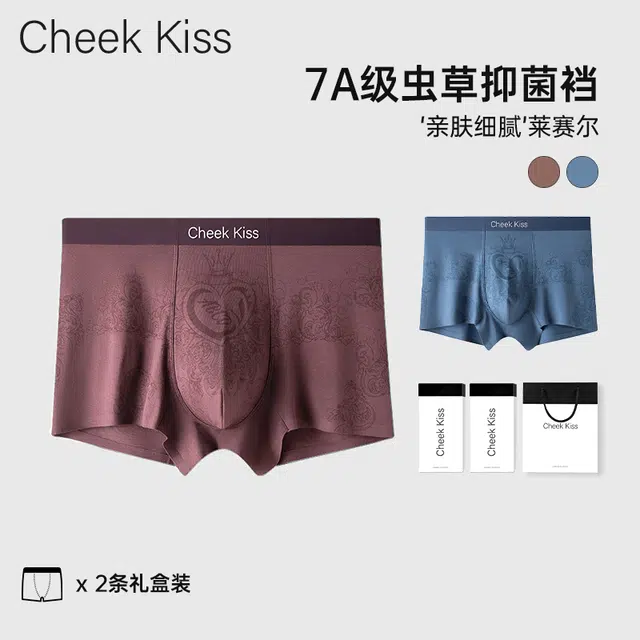 cheekkiss B 3