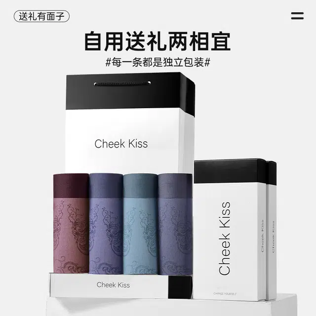 cheekkiss B 3