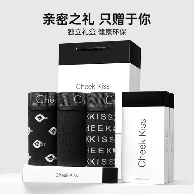 cheekkiss B 3