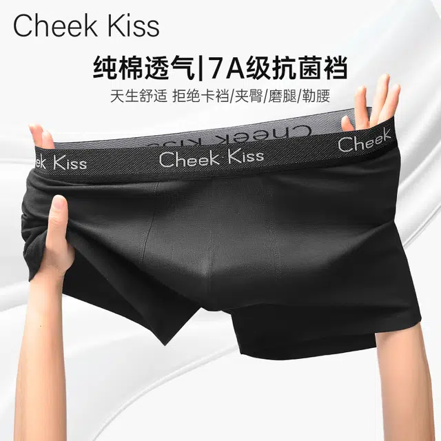cheekkiss B 3