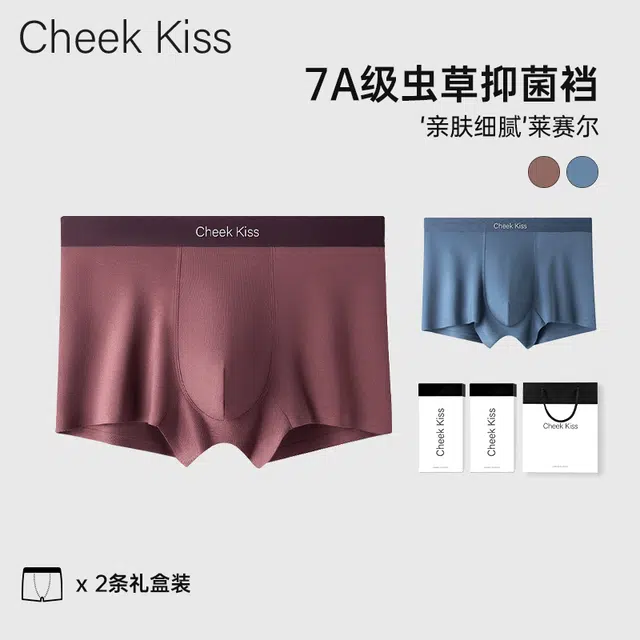 cheekkiss B 4