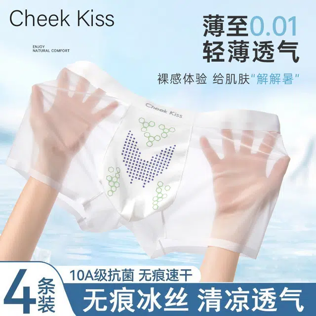 cheekkiss B10A