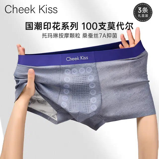 cheekkiss B 3