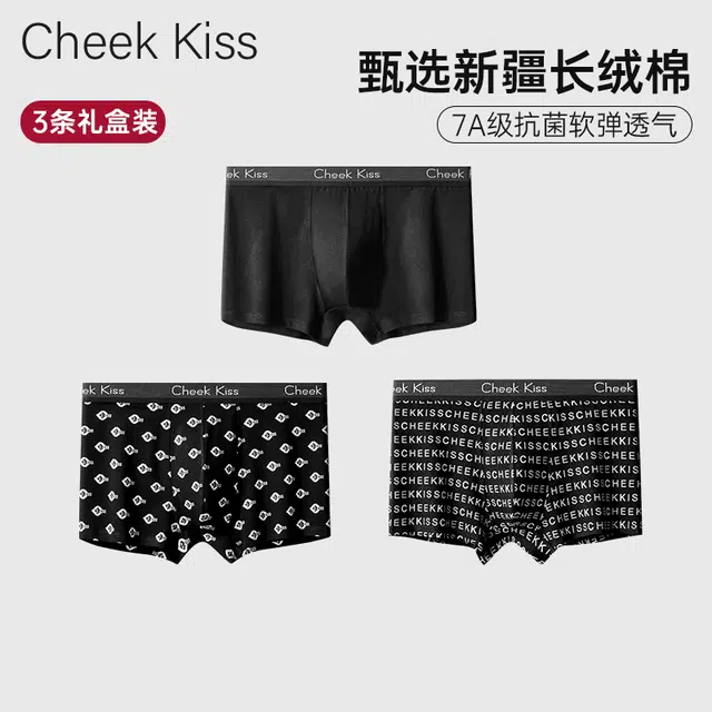 cheekkiss B 3