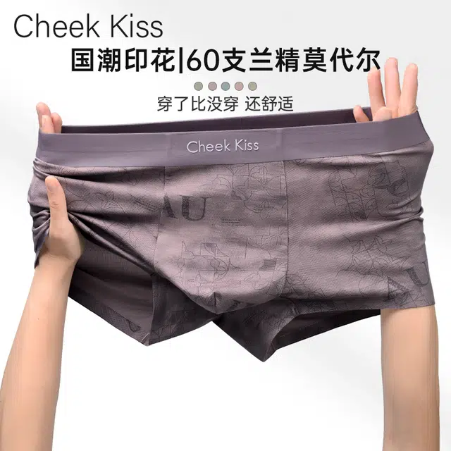cheekkiss B 7A 3
