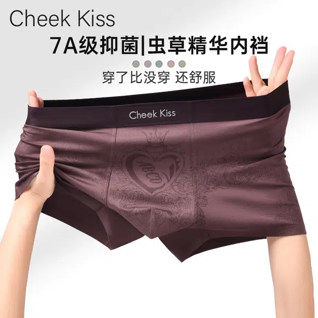 cheekkiss B 3