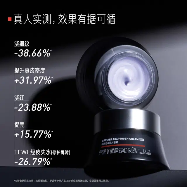 Pro 45g