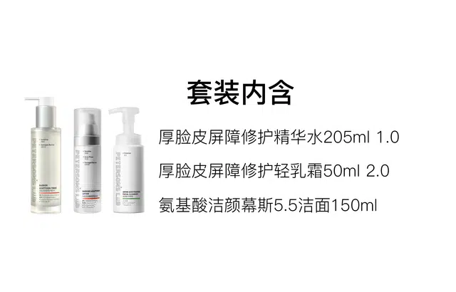 2.0 205ml+50ml+150ml205ml+50ml+100g