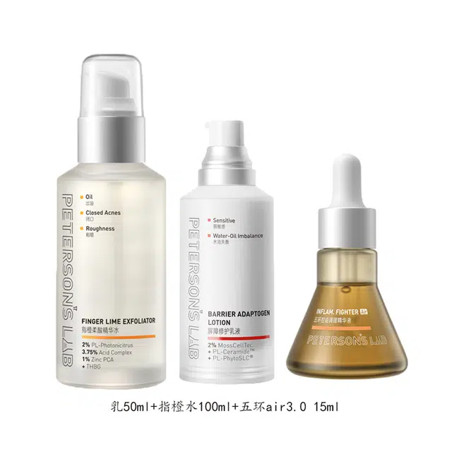 50ml+100ml+Air15ml