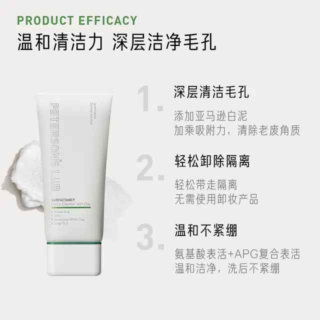 毕生之研 男士护肤精简礼盒 洁面+乳液两件套