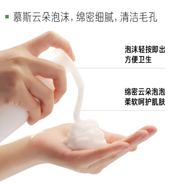 5.5 150ml